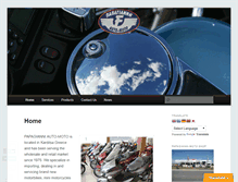 Tablet Screenshot of papagianni-moto.com